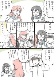 Post 2039059