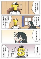 Post 2038918