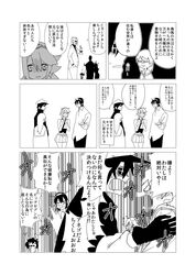 Post 2040469