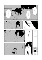 Post 2040088