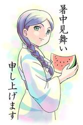 Post 2040721