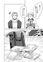 Post 2040046