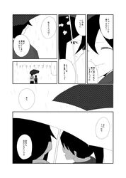 Post 2040091