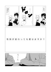 Post 2040464