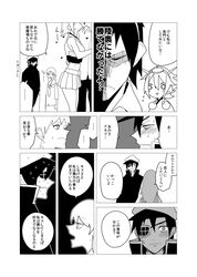 Post 2040471