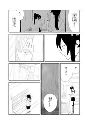 Post 2040087