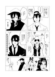 Post 2040468