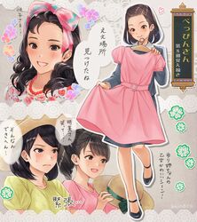 Post 2040512