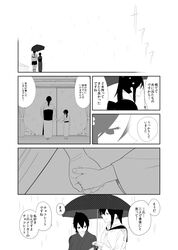 Post 2040090