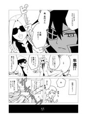 Post 2040467