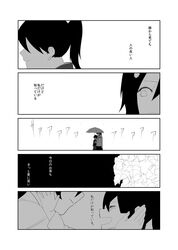 Post 2040095