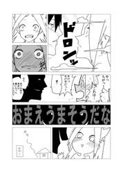 Post 2040474