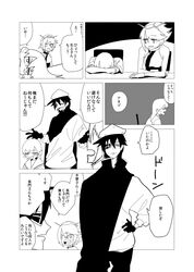 Post 2040466