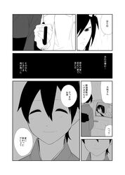 Post 2040094