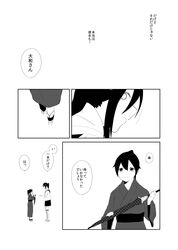 Post 2040089