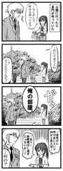Post 2043751