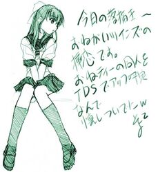 Post 2043249