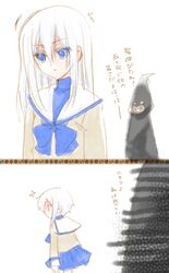Post 2044120