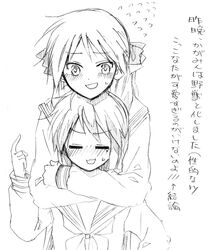 Post 2044559