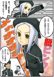 Post 2044105