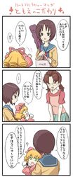 Post 195912