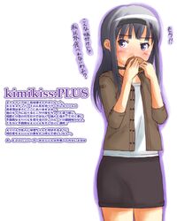 Post 2045786