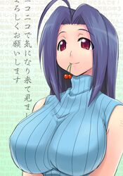 Post 2045616