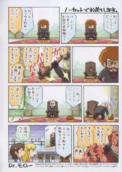 Post 2045284