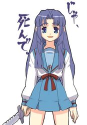 Post 2046792