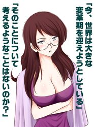 Post 2046512