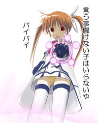 Post 2046557