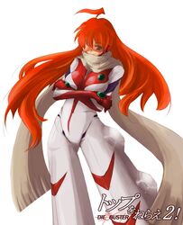 Post 2047012