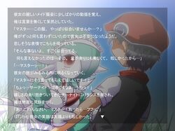 Post 2047543