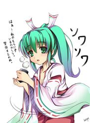 Post 2047174