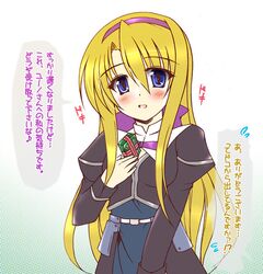 Post 2047885