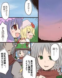 Post 2048666