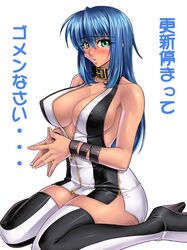 Post 2050851
