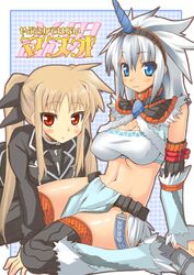Post 2050640