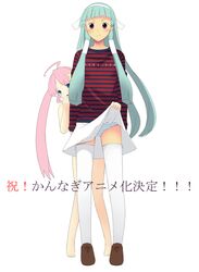Post 2050198