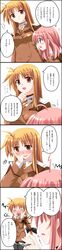 Post 2050747