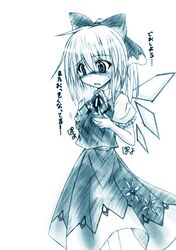 Post 2049904