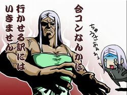 Post 2049975