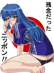Post 2050849