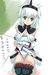 Post 2051212