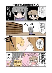 Post 2051394