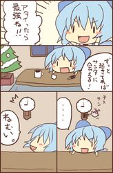 Post 2052809
