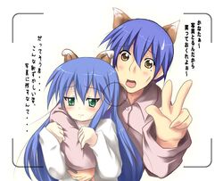 Post 2052110