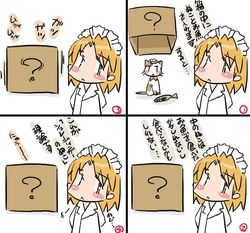 Post 2053202