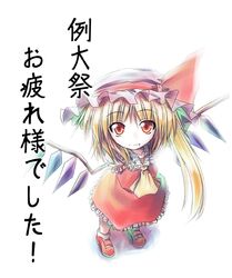 Post 2052893