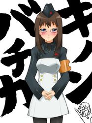 Post 2054187